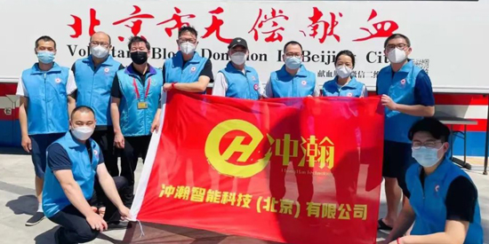 冲瀚科技秉承提供舒适健康的控制台而不断努力